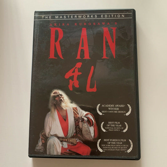 Akira Kurosawa's: Ran - The Masterworks Edition (DVD, 1985) All Regions