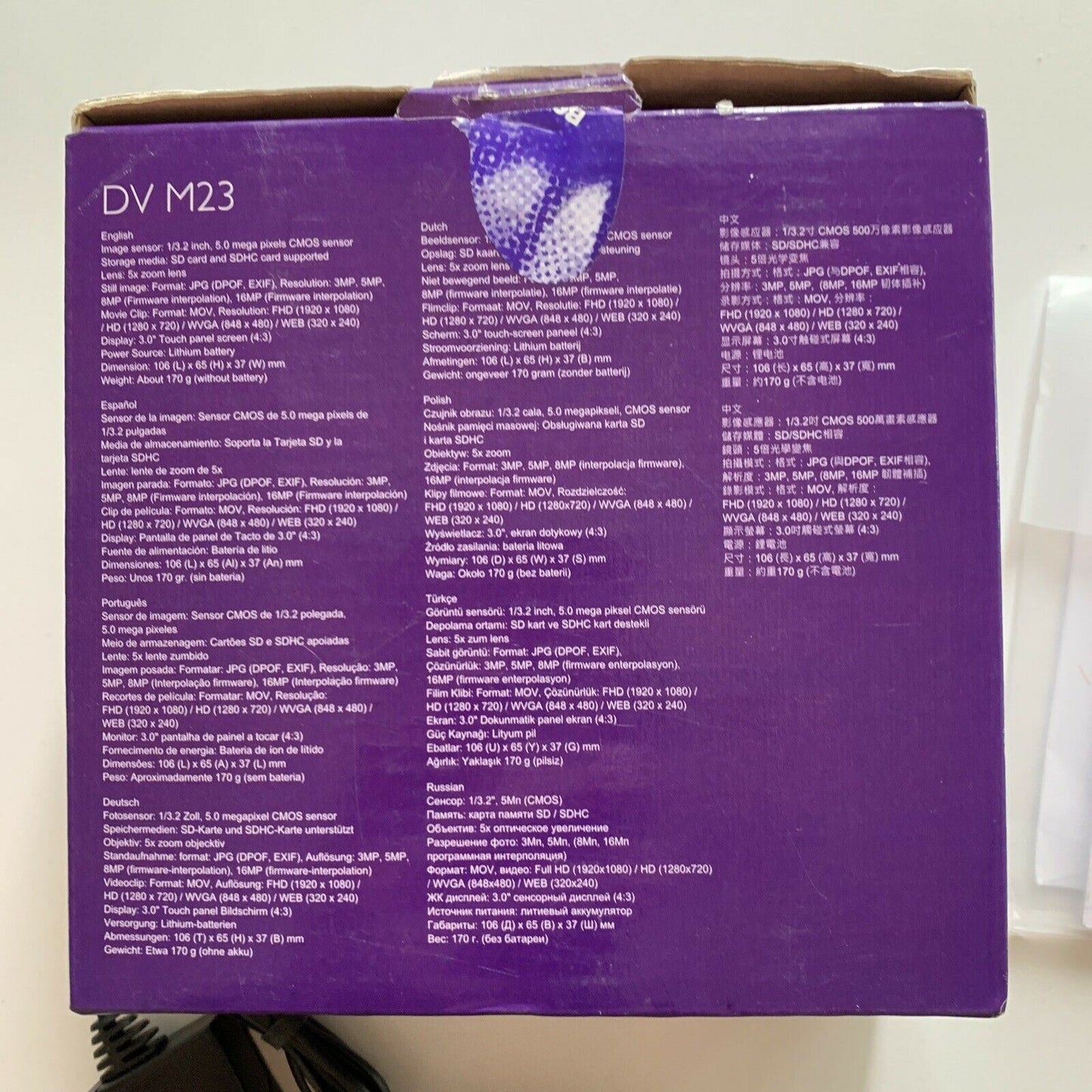 *Opened- Never Used* BenQ M23 Digital Video Camcorder FullHD 1080p Night vision