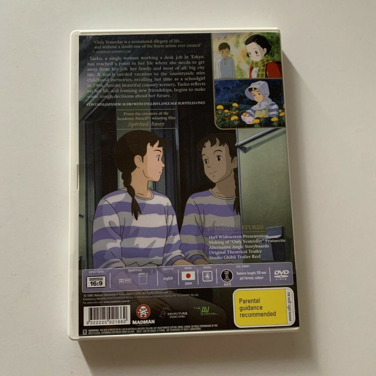 Studio Ghibli: Only Yesterday - A Film By Isao Takahata (DVD, 1991) Region 4