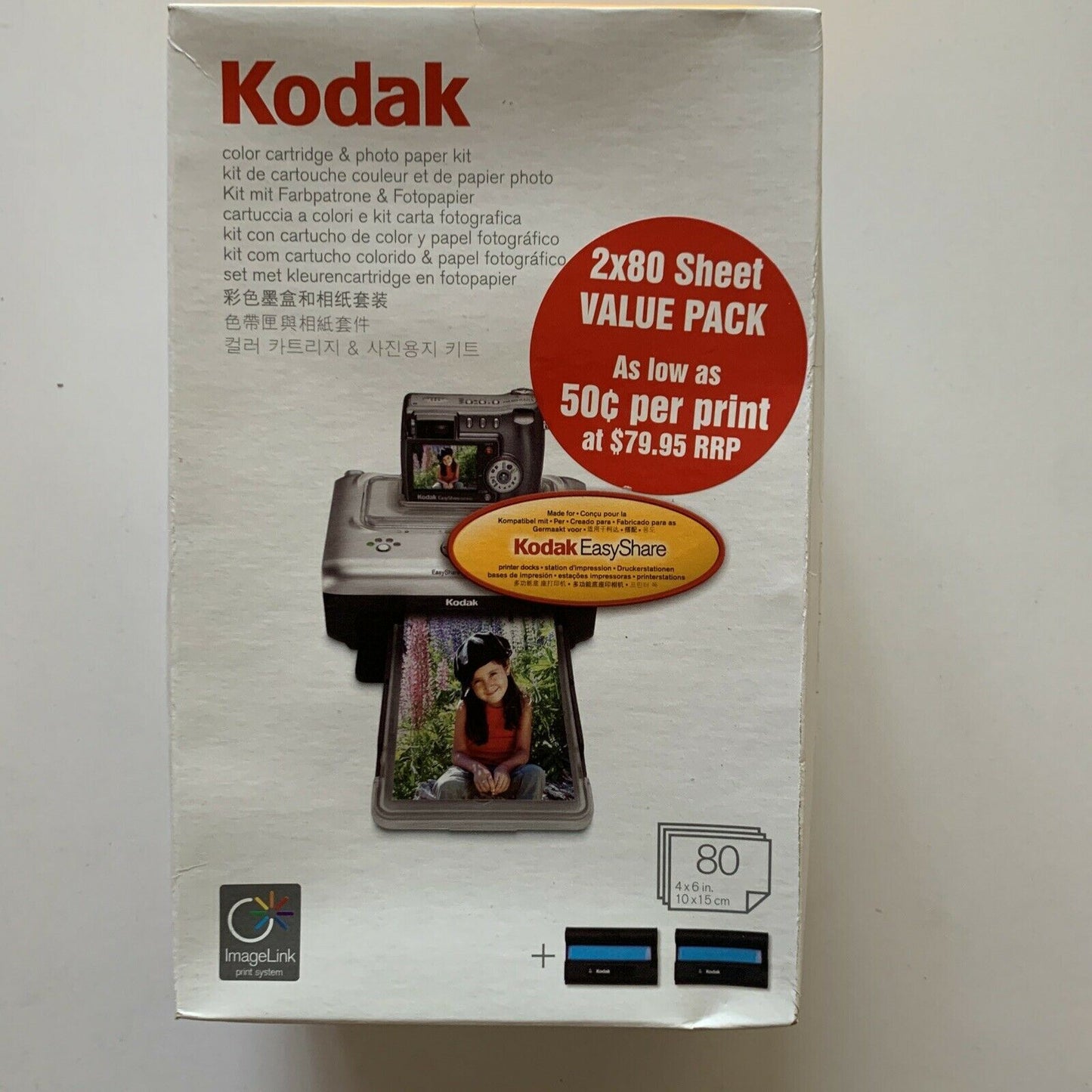 Kodak 2x80 Sheet Colour Cartridge & Photo Paper Kit (4x6" or 10x15cm)