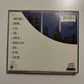 Joe Jackson - Night And Day (CD, 1982)