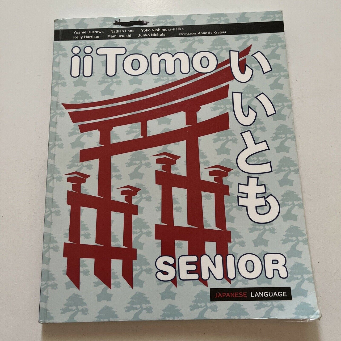 iiTomo Senior - Student Book - Japanese Language 2019