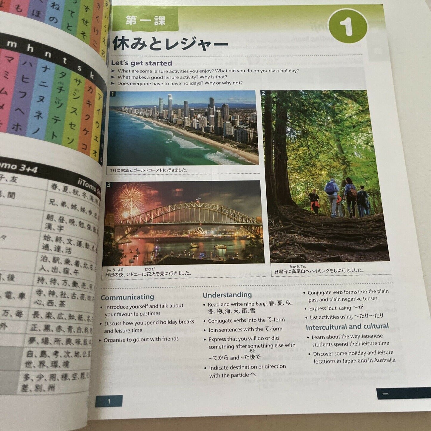 iiTomo Senior - Student Book - Japanese Language 2019