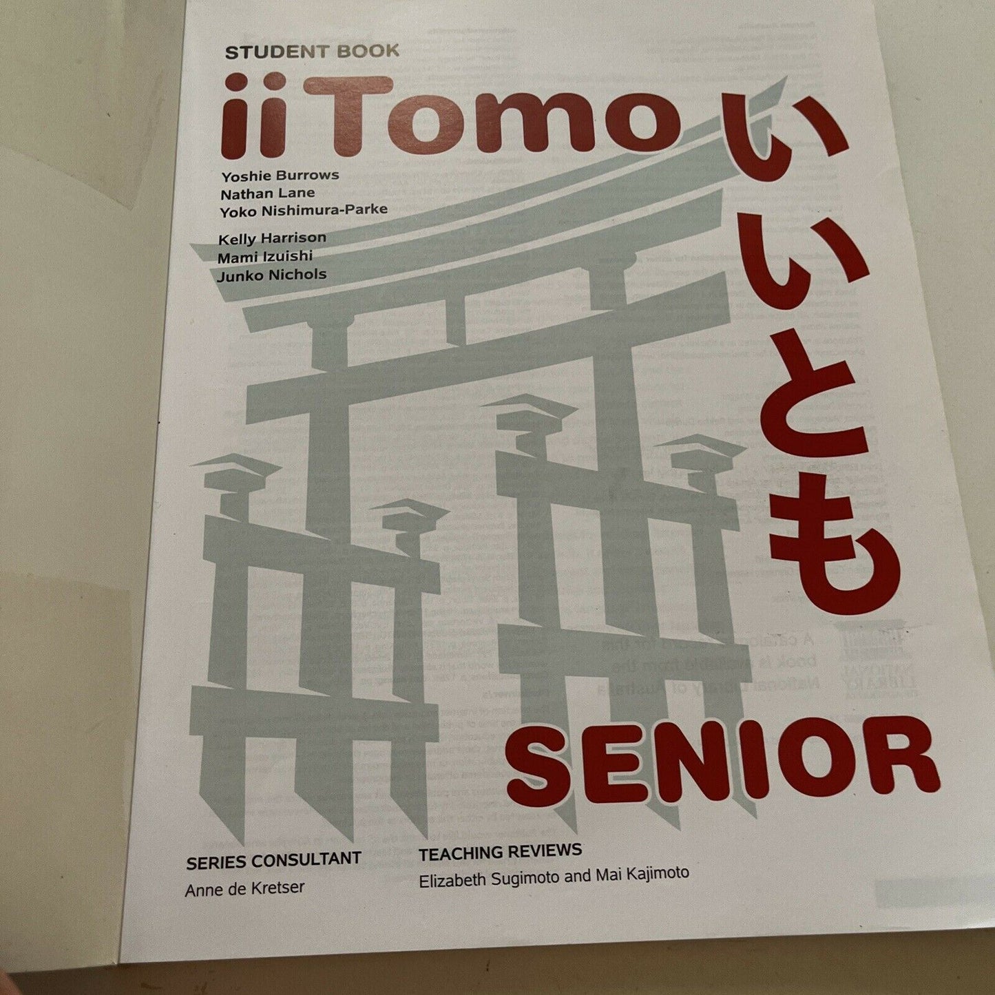 iiTomo Senior - Student Book - Japanese Language 2019