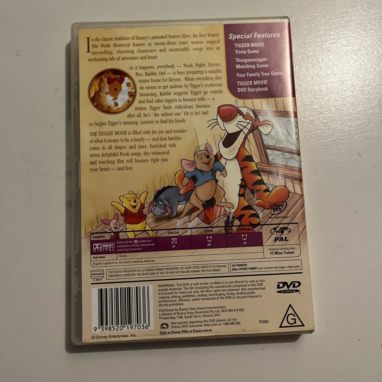 The Tigger Movie DVD 1999 Region 4 Retro Unit