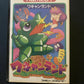 Wagan Land - Nintendo Famicom NES Japan with Box & Manual. Platformer Game