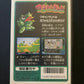 Wagan Land - Nintendo Famicom NES Japan with Box & Manual. Platformer Game