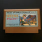 Challenger - Nintendo Famicom NES NTSC-J