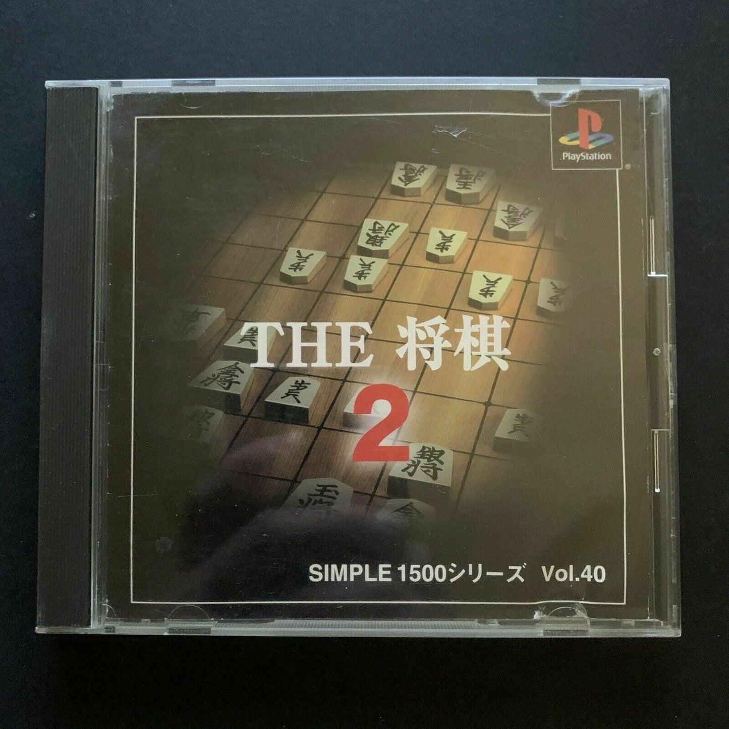 The Shogi 2 - PlayStation PS1 (NTSC-J Japan Version) Game