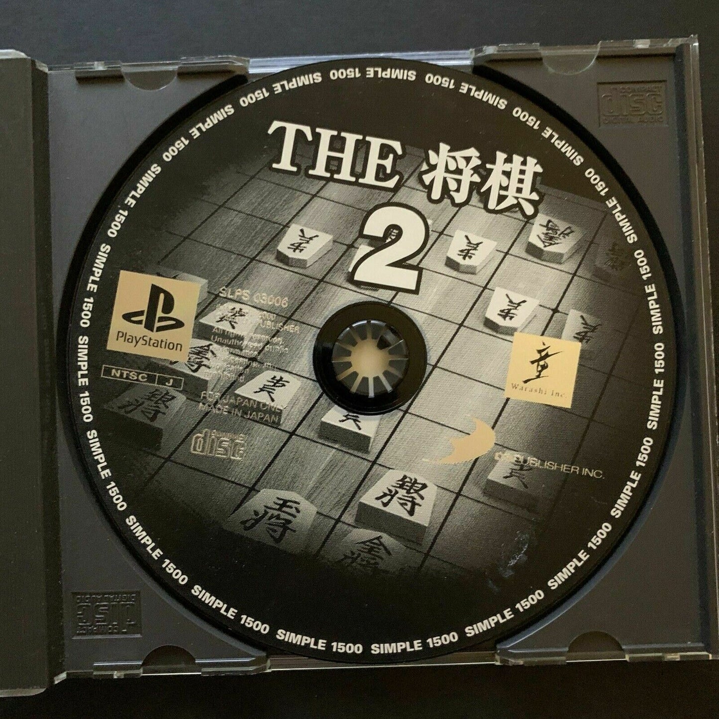 The Shogi 2 - PlayStation PS1 (NTSC-J Japan Version) Game