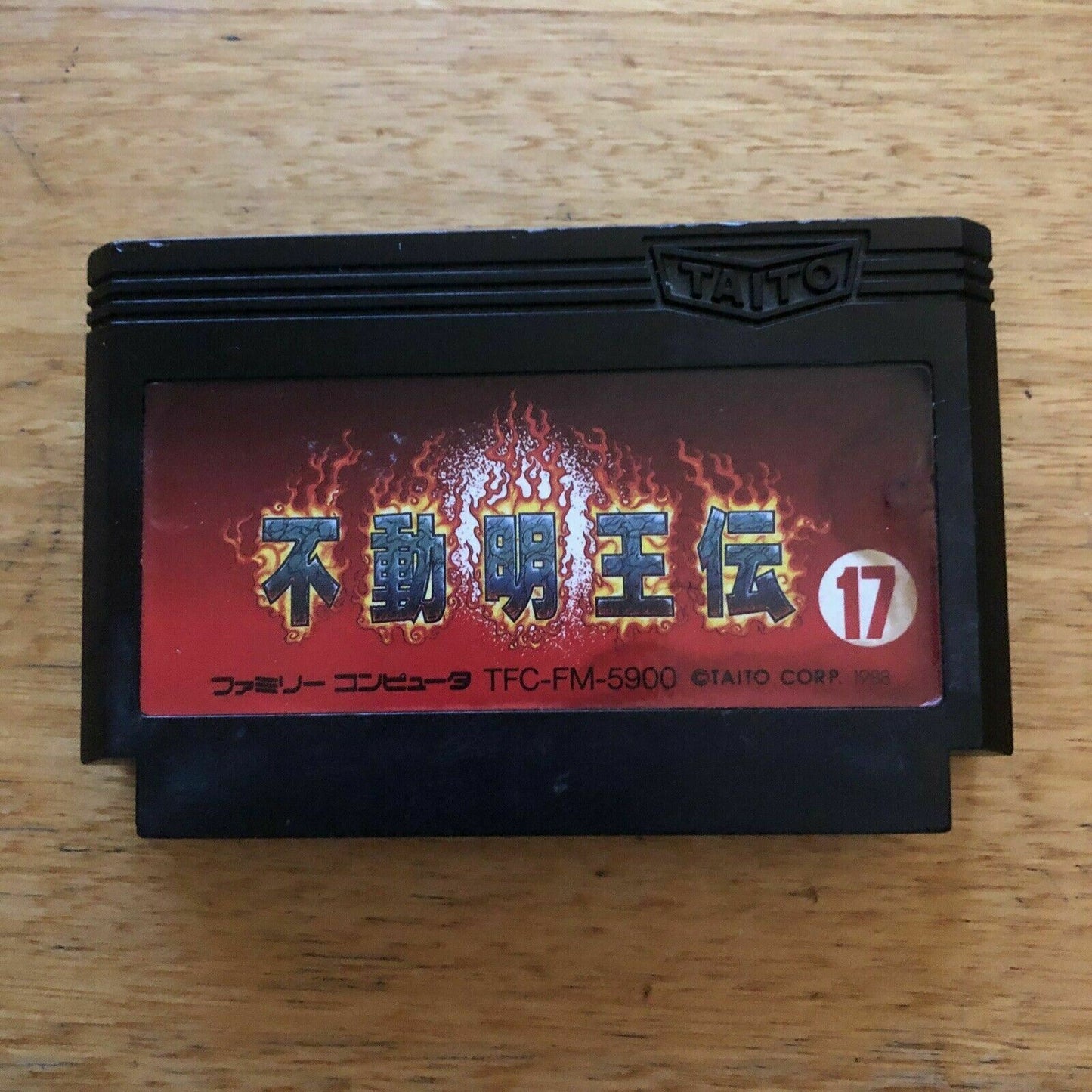 The Legend Of Acala Fudou Myouou Den - Nintendo Famicom NES NTSC-J