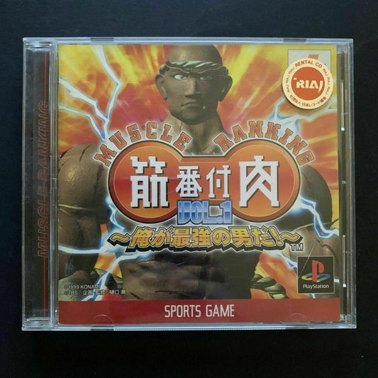 Muscle Ranking Vol 1 (Kinniku Banzuke) - PS1 PlayStation NTSC-J Japan Game