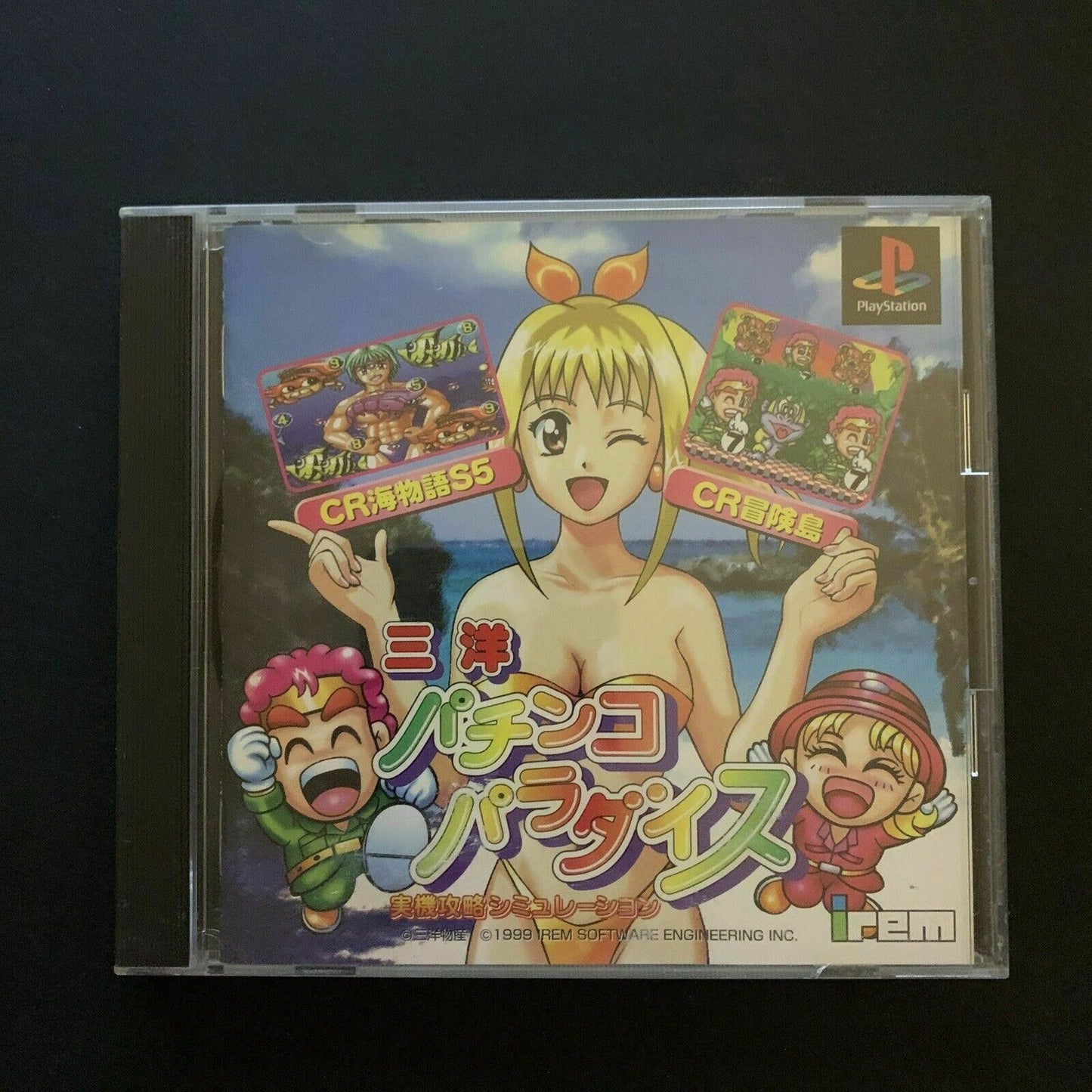 Sanyo Pachinko Paradise - Sony Playstation PS1 NTSC-J Japan Irem Game