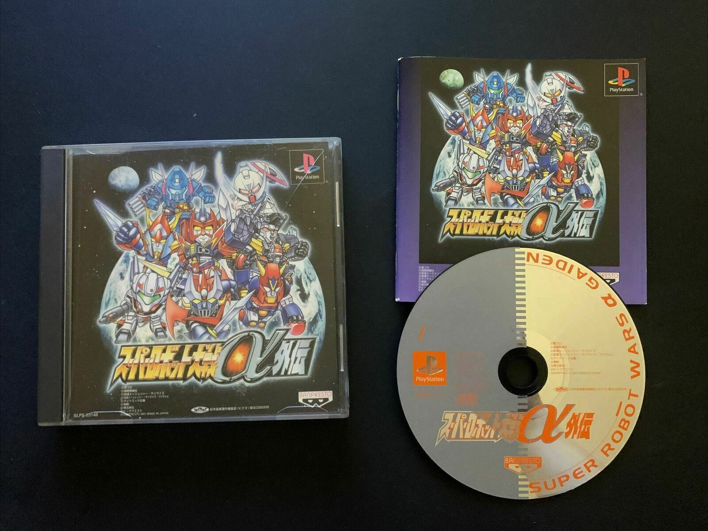 Super Robot Wars Alpha Gaiden - PS1 (NTSC-J Japan Version) /w Manual