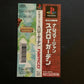 NAMCO Mahjong Sparrow Garden - PS1 PlayStation NTSC-J Mahjong Game
