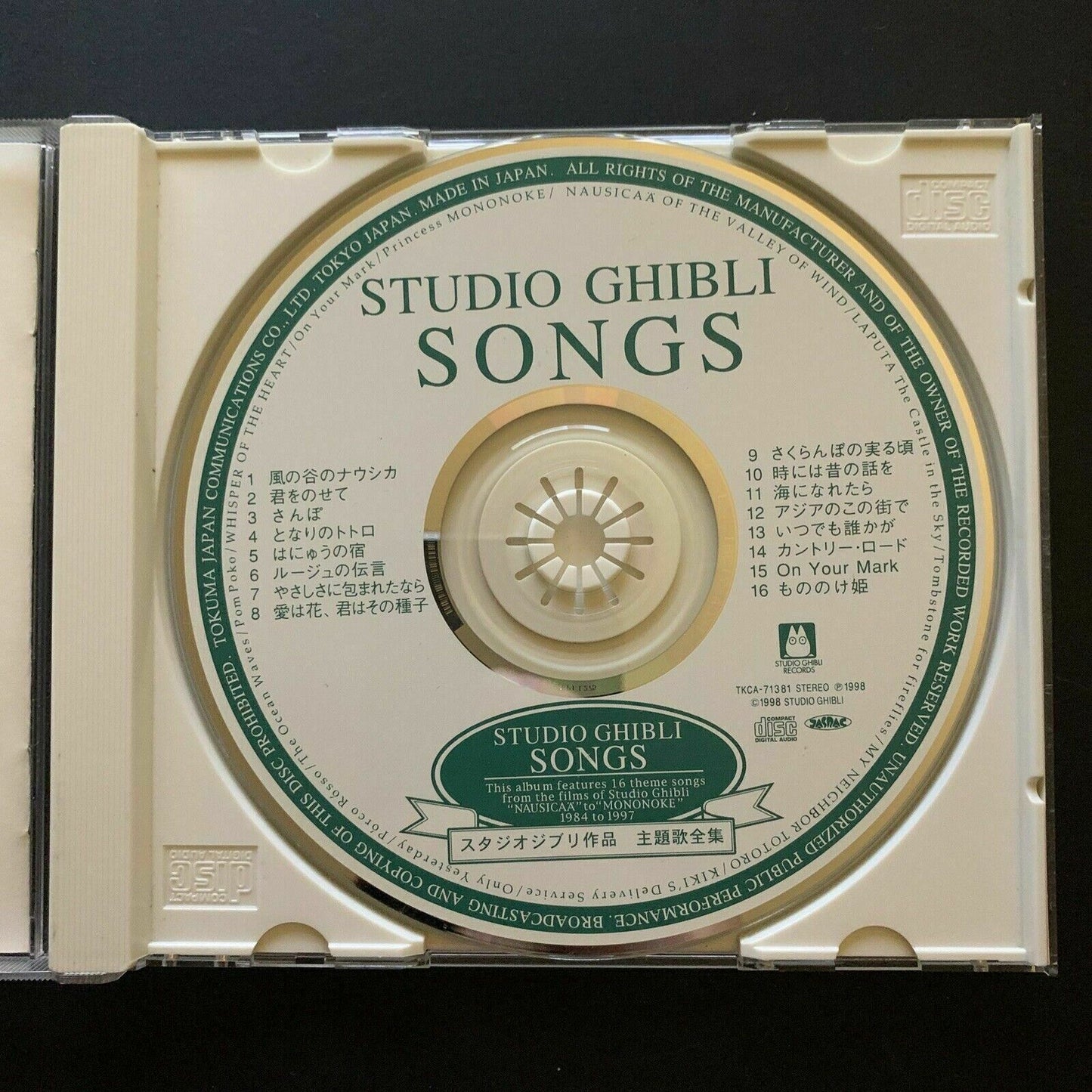 Studio Ghibli Songs by Joe Hisaishi (CD, 1998, Studio Ghibli)