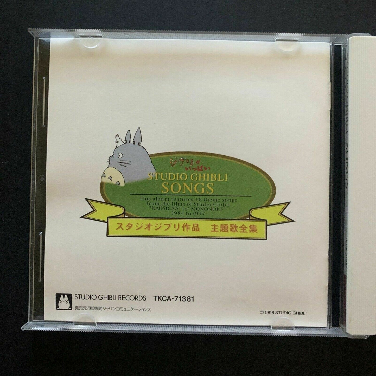 Studio Ghibli Songs by Joe Hisaishi (CD, 1998, Studio Ghibli)