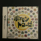 Pokemon Trozei! - Nintendo DS Japan NDS with Manual
