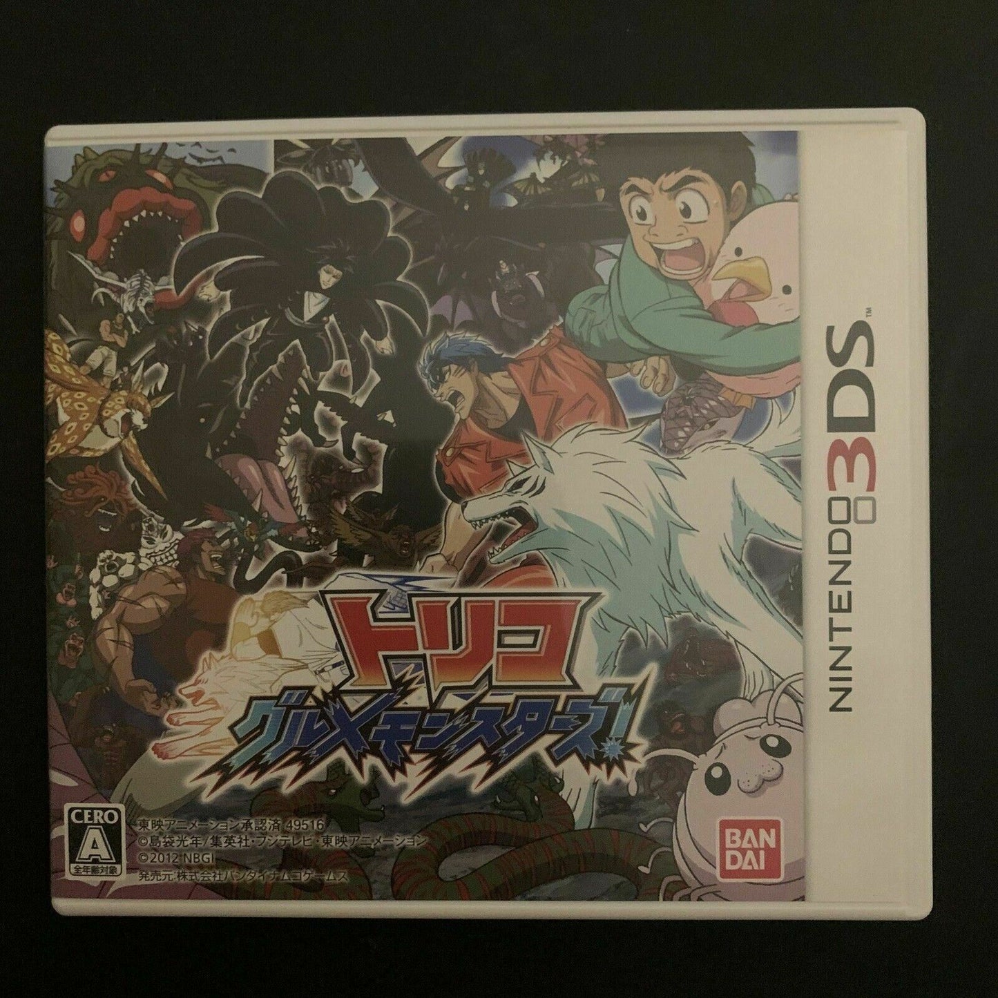 Toriko Gourmet Monsters - Nintendo 3DS Japan with Manual