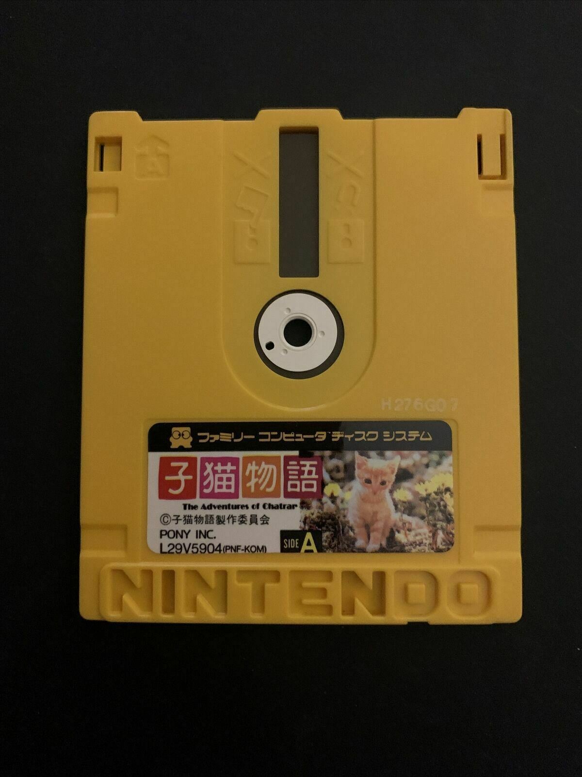 Adventures Of Milo And Otis: Koneko Monogatari- Nintendo Famicom Disk NES NTSC-J