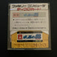 Suisho no Dragon - Nintendo Famicom Disk NES NTSC-J FDS Square Game SQF-SSD 1986