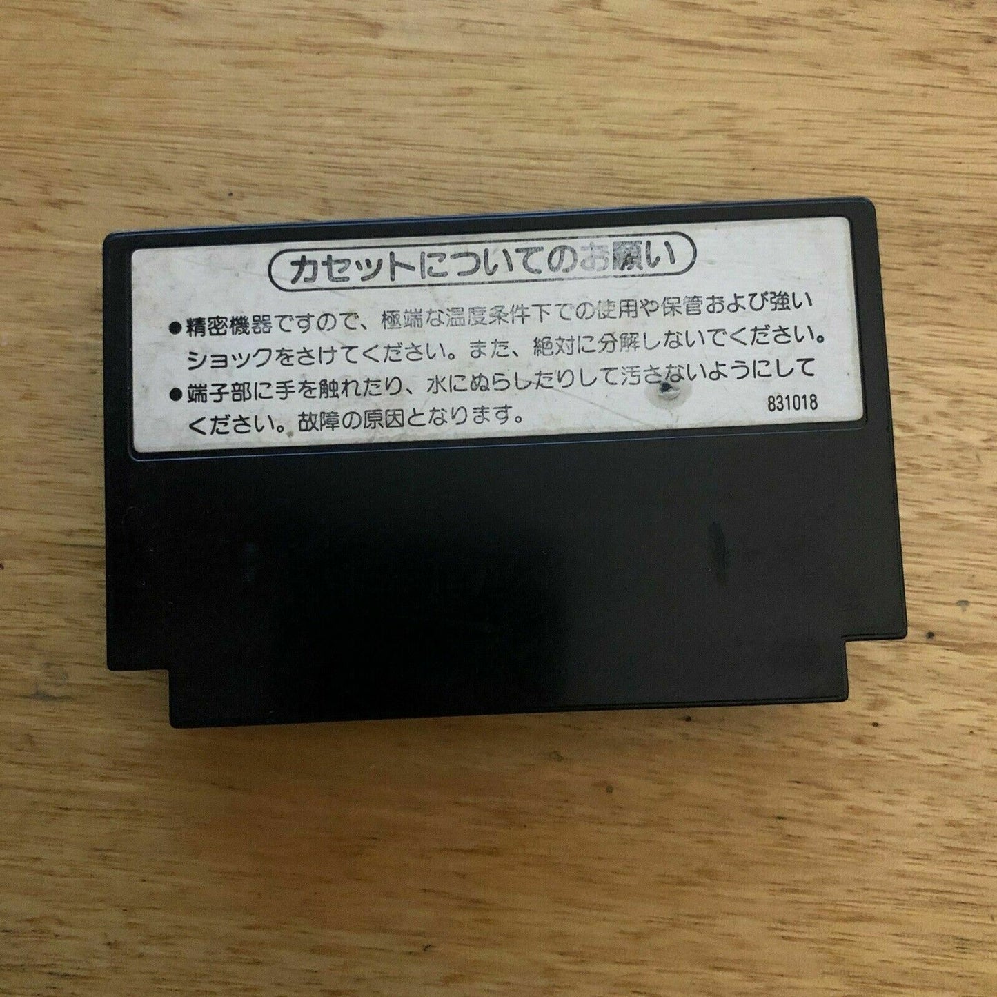 Mike Tyson's Punch Out!! - Nintendo Famicom NES NTSC-J Japan 1987 HVC-PT