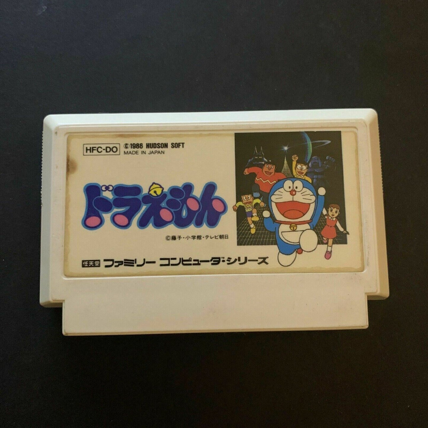 Doraemon - Nintendo Famicom NES NTSC-J Japan 1986 HFC-DO