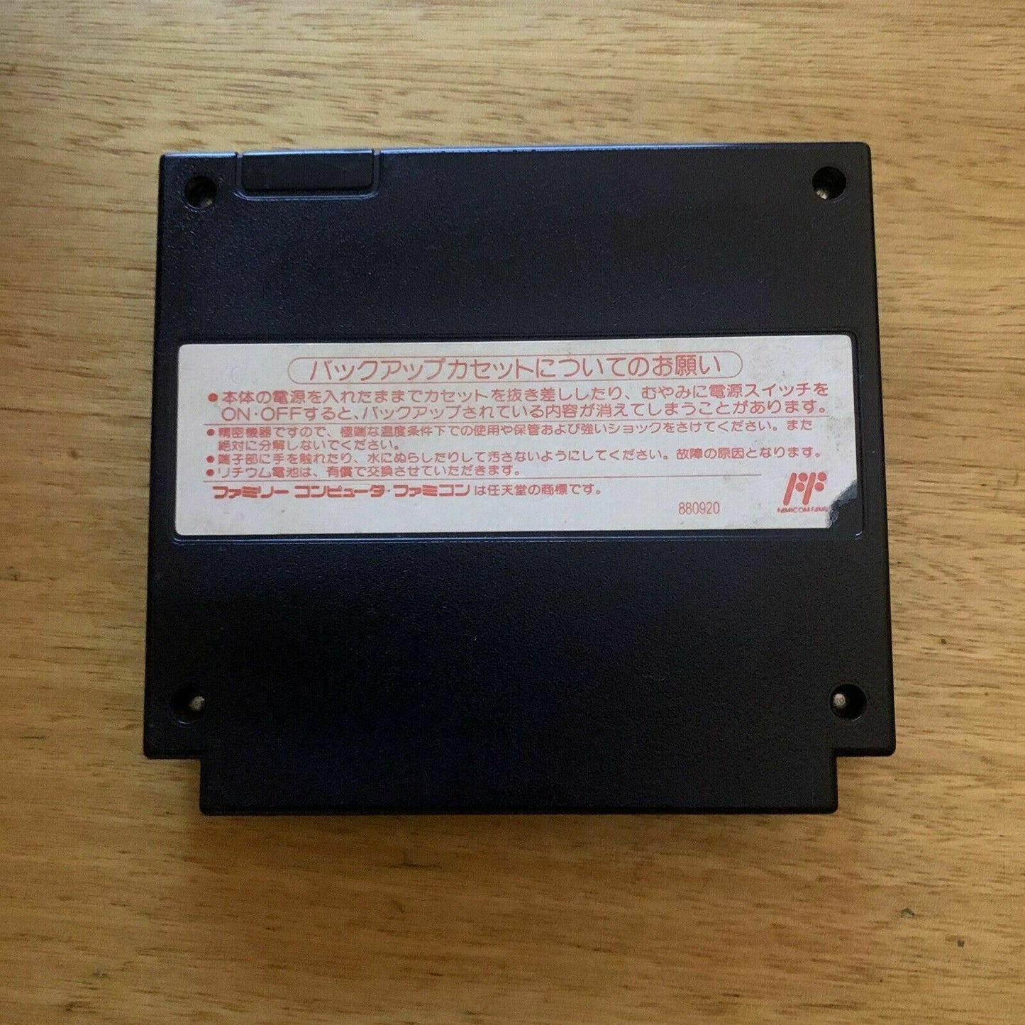 Sangokushi (Romance 3 Kingdom) - Nintendo Famicom NES NTSC-J Japan 1988 KOE-IS