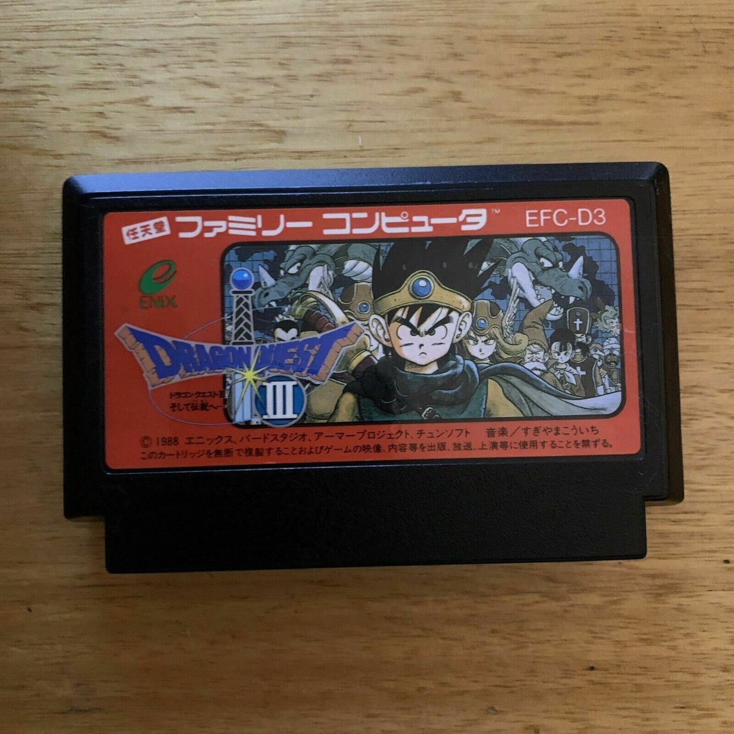 Dragon Quest III 3 - Nintendo Famicom NES NTSC-J Japan EFC-D3 1988