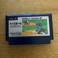 Baseball - Nintendo Famicom NES NTSC-J Japan 1983 HVC-BA