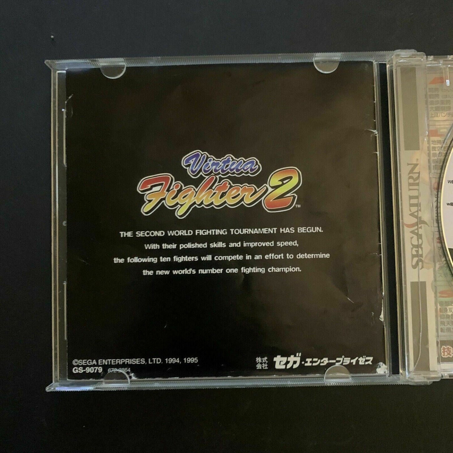 Virtua Fighter 2 - Sega Saturn NTSC-J Japan with Manual Complete