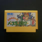 Baseball Star - Nintendo Famicom NES NTSC-J Japan SFX-B9 1989