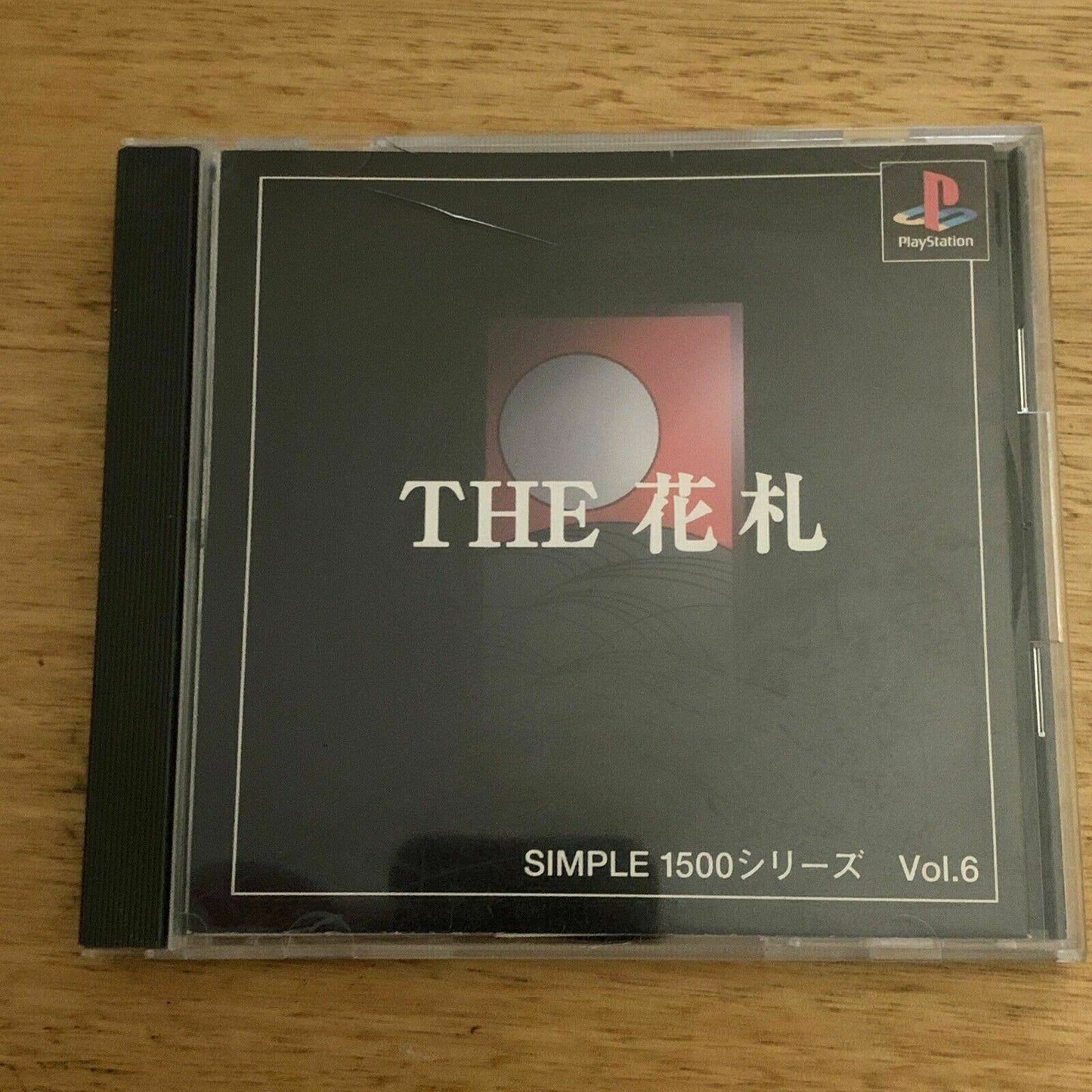 The Hanafuda - PlayStation PS1 NTSC-J Japanese Card 1998 Game