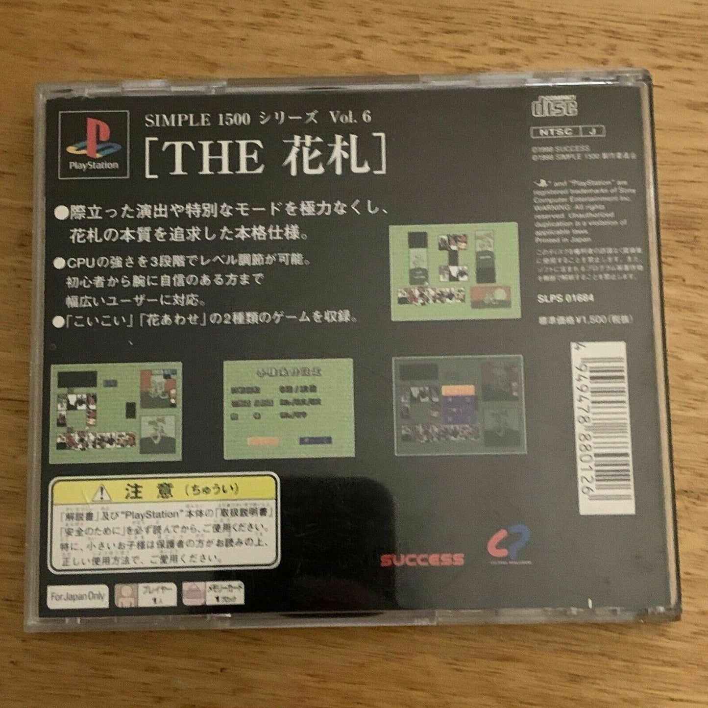 The Hanafuda - PlayStation PS1 NTSC-J Japanese Card 1998 Game