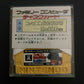 Tantei Club: Kieta Koukeisha - Nintendo Famicom Disk NES NTSC-J    FMC-TC1