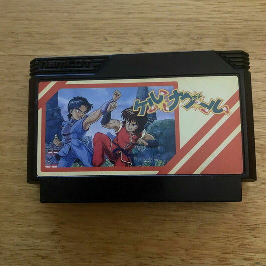 Kick & Punch: Keru Naguru - Nintendo Famicom NES NTSC-J Japan 1989