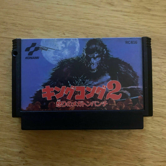 King Kong 2 - Nintendo Famicom NES NTSC-J Japan 1986 RC816 Action Adventure Game