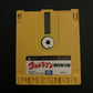 Ultraman - Nintendo Famicom Disk NES NTSC-J Japan FDS 1987 BAN-UL1