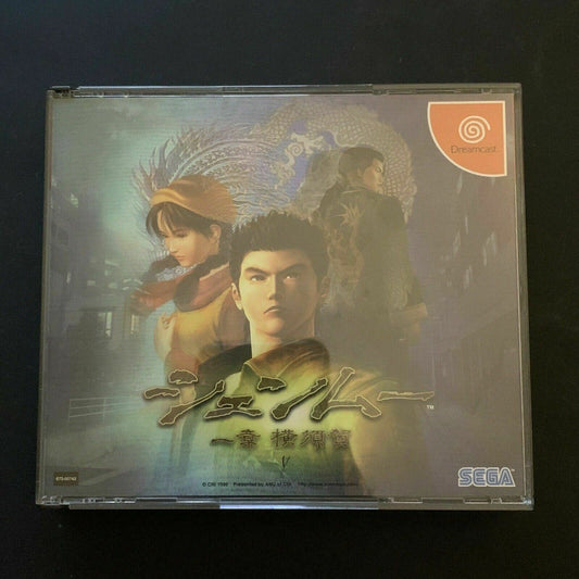 Shenmue - Sega Dreamcast NTSC-J Japan Game Complete