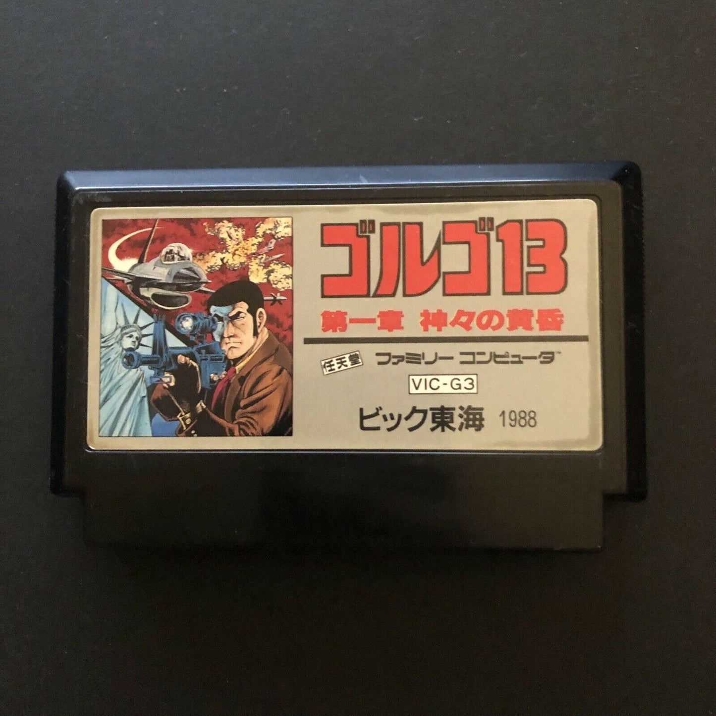 Golgo 13 - Nintendo Famicom NES NTSC-J Japan 1988 VIC-G3