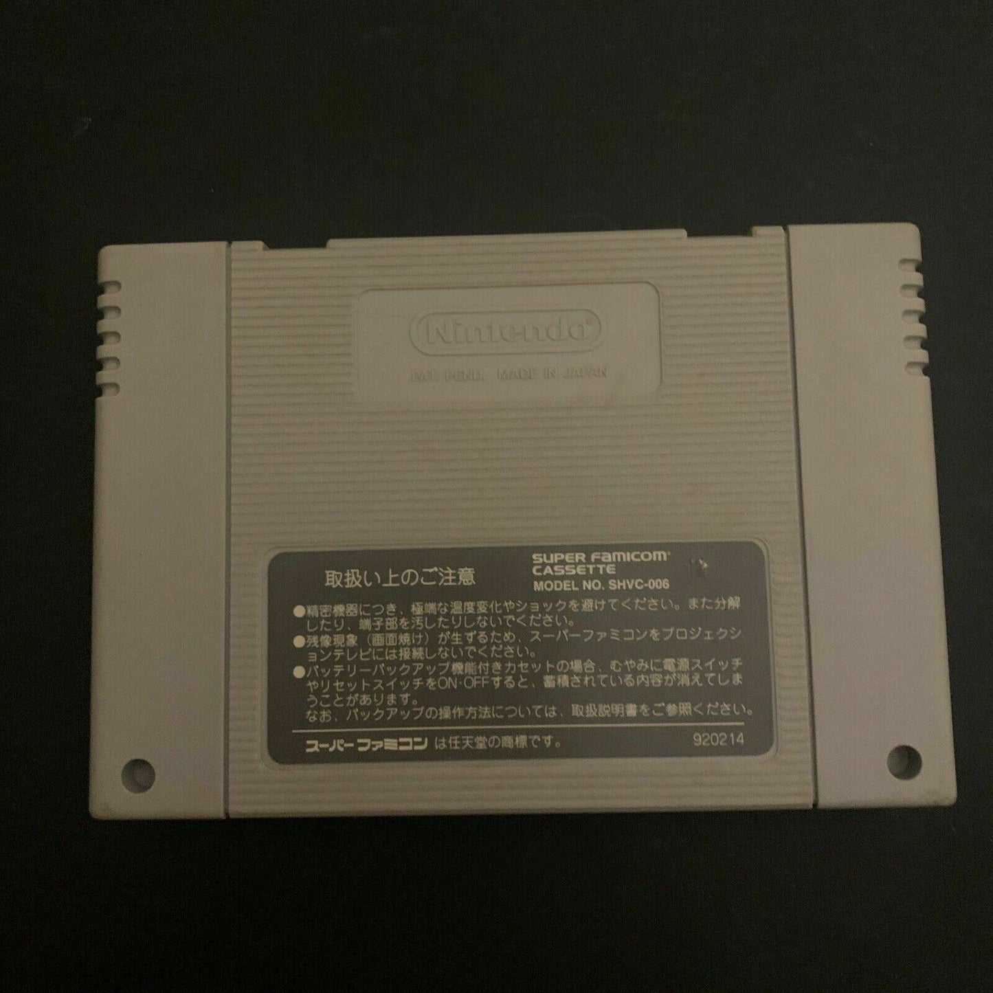 Jissen Pachi Slot Hisshouhou - Super Famicom SNES NTSC-J Japan