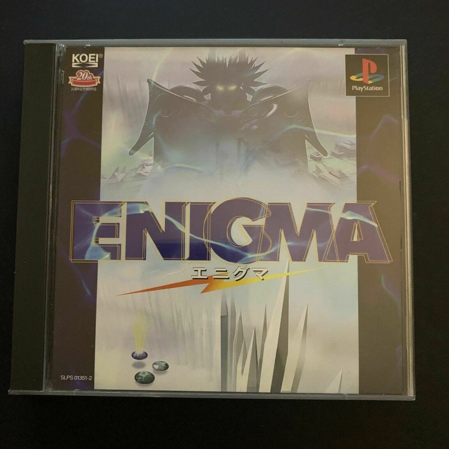 Enigma - Playstation PS1 NTSC-J Japan Survival Horror Action 1998 Game