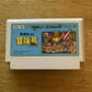 Adventure Island - Nintendo Famicom NES NTSC-J 1986 Japan 1986 Platformer Game