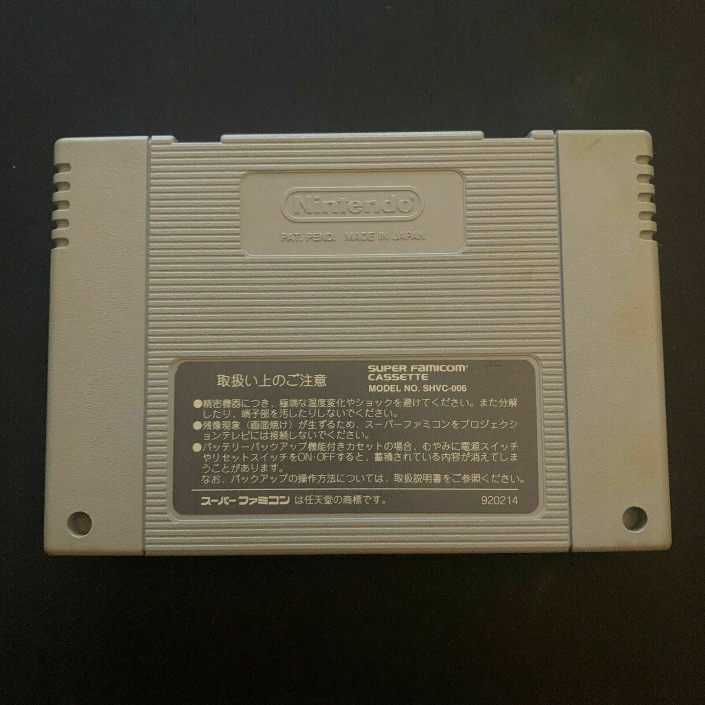 Pachi Slot Love Story - Super Famicom Nintendo SNES NTSC-J Japan Slot Machine