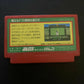 Moero Pro Baseball - Nintendo Famicom NES NTSC-J Japan JF-13 Game