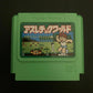 Athletic World - Nintendo Famicom NES NTSC-J Japan 1986 Bandai Sports Game