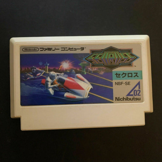 Seicross - Nintendo Famicom NES NTSC-J Japan NBF-SE