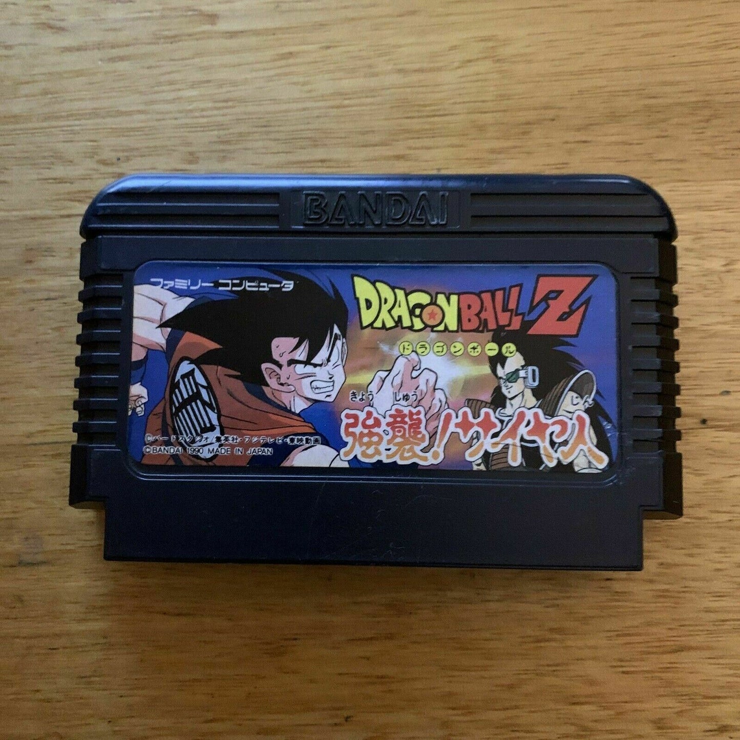 Dragon Ball Z: Kyōshū! Saiyan - Nintendo Famicom NES NTSC-J Japan 1990