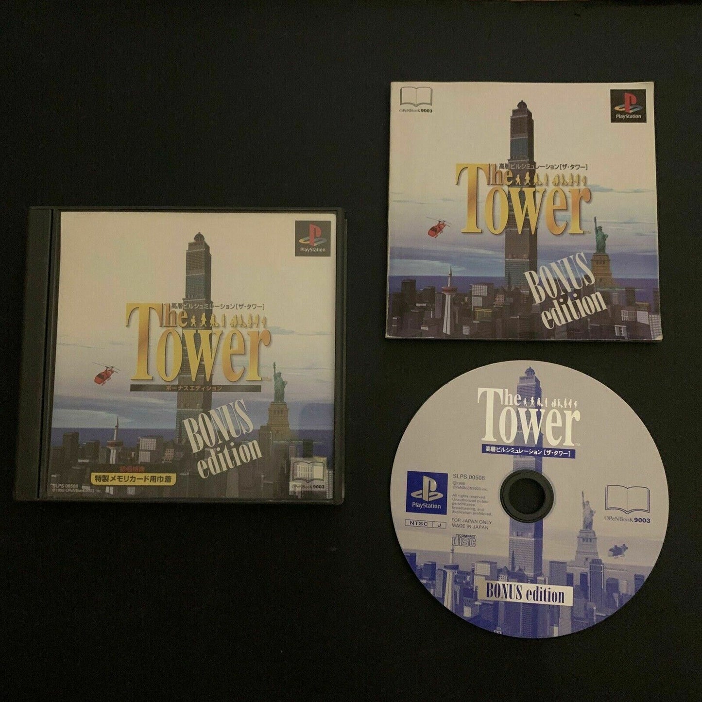 The Tower: Bonus Edition (Sim Tower) - Playstation PS1 NTSC-J Japan Sim Game