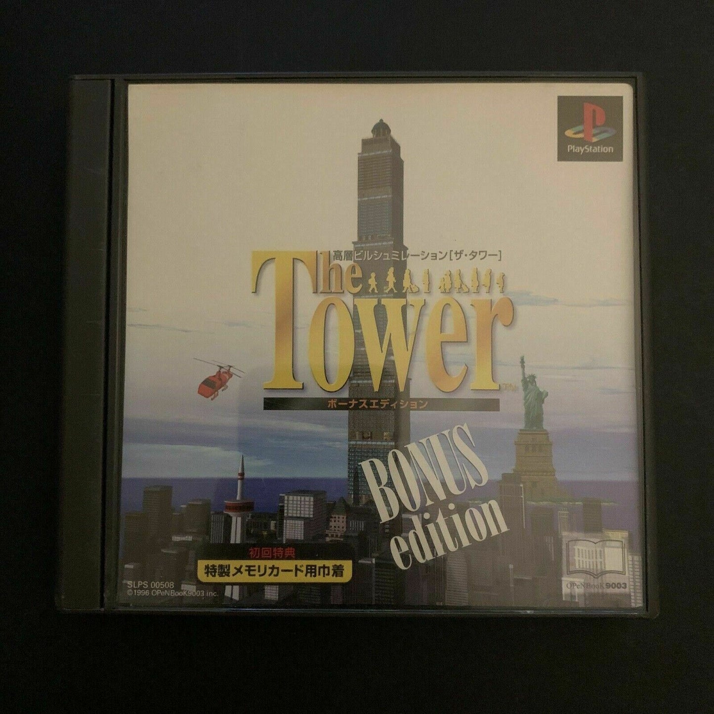 The Tower: Bonus Edition (Sim Tower) - Playstation PS1 NTSC-J Japan Sim Game